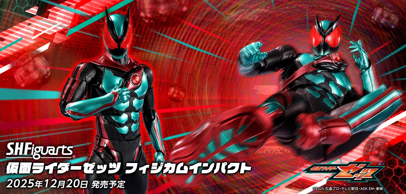 S.H.Figuarts KAMEN RIDER ZEZTZ PHYSICAM IMPACT