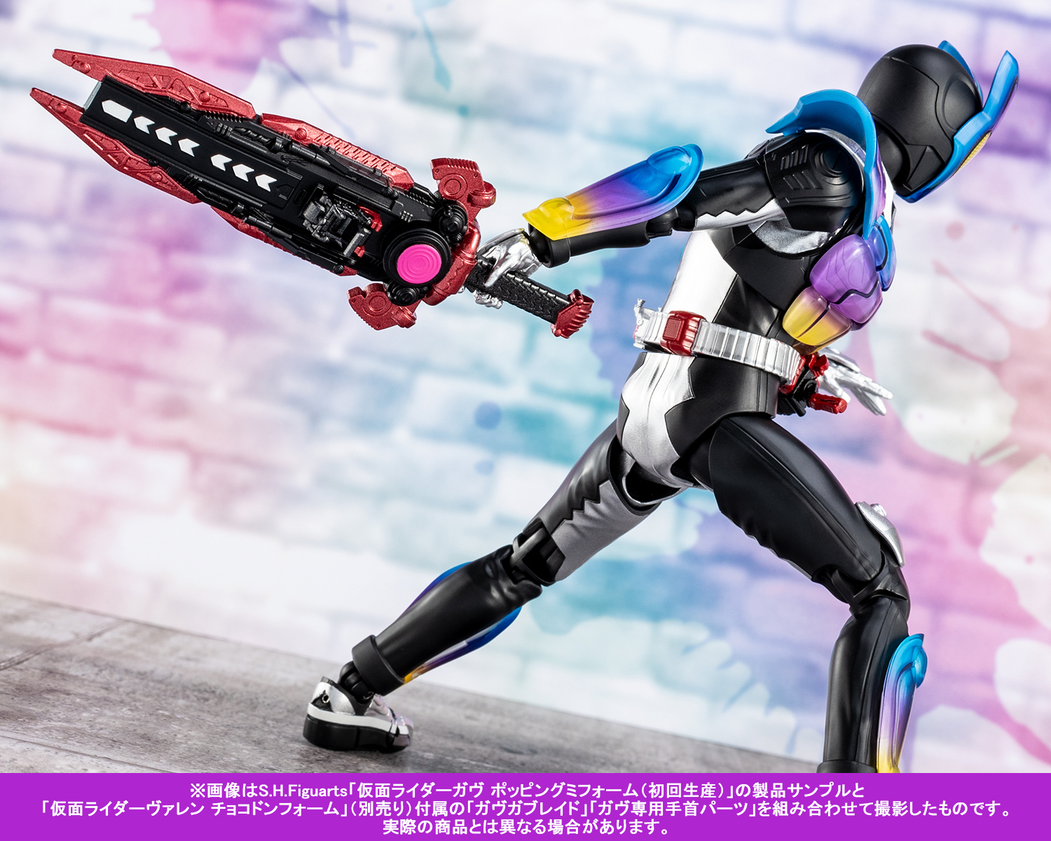 S.H.Figuartsも食べつくす！　1/25店頭発売「仮面ライダーガヴ ポッピングミフォーム（初回生産）」＆1/24受注開始「仮面ライダーヴァレン チョコドンフォーム」紹介