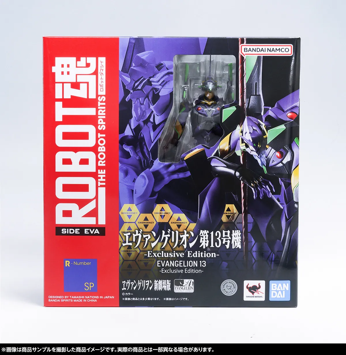 GRAND HEROES CROSSOVER FES開催記念！「ROBOT魂 ＜SIDE EVA＞ エヴァンゲリオン第13号機 -Exclusive Edition-」ご紹介