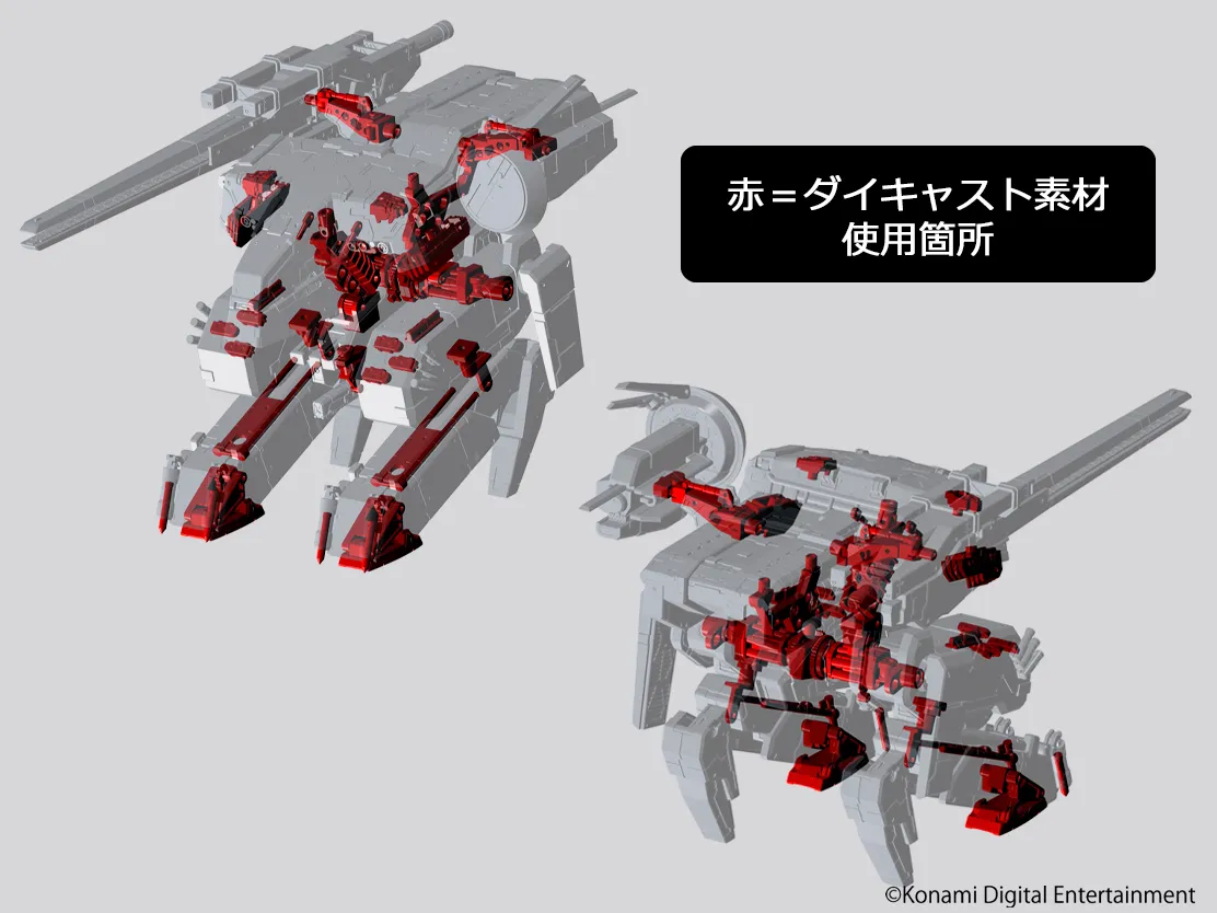21世紀を導く悪魔の兵器が超合金で蘇る!2月28日店頭発売「超合金 メタルギアREX」製品サンプル紹介