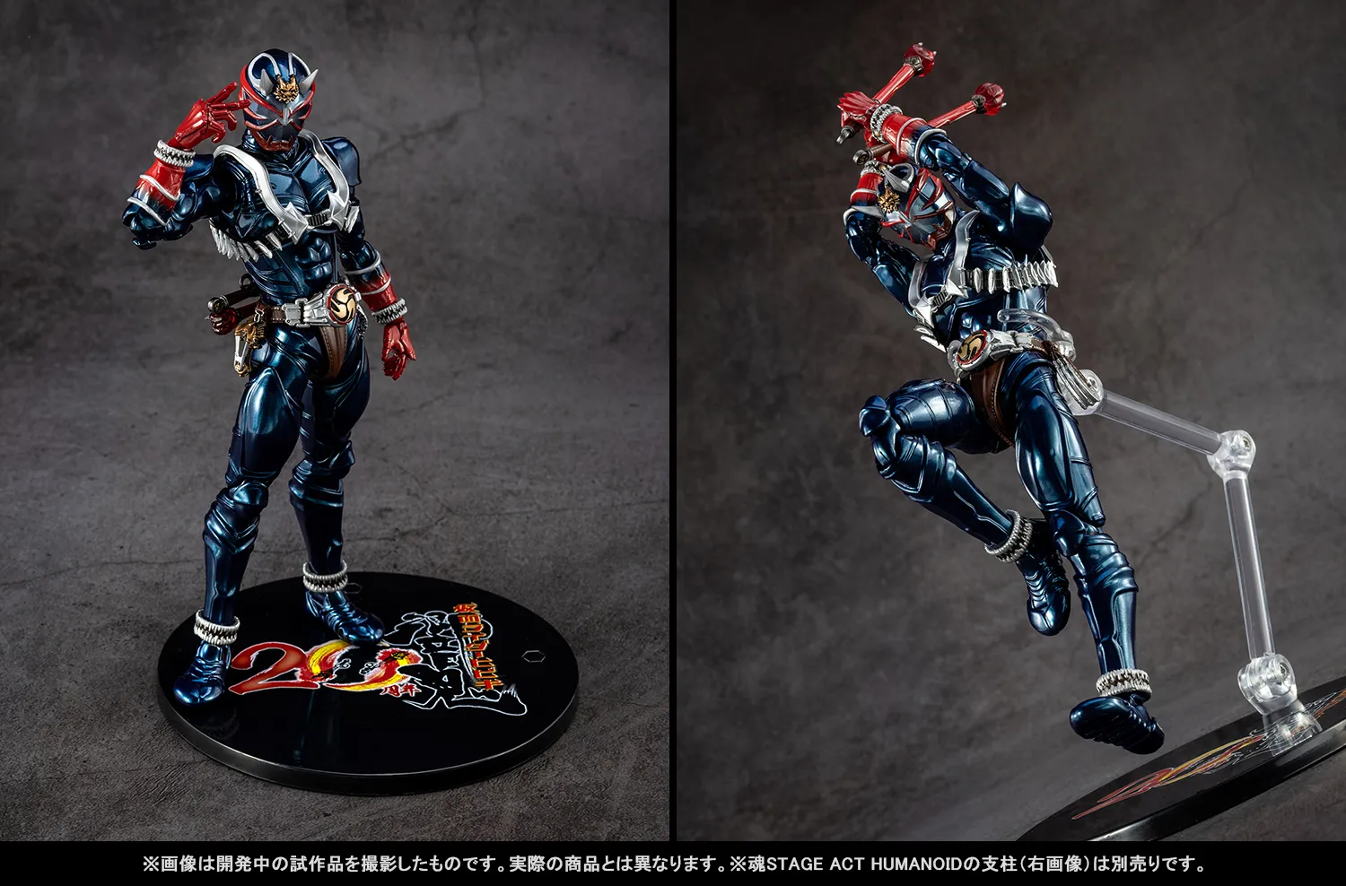 20周年の君へ――真骨彫製法「仮面ライダー響鬼 20th Anniversary ver.」「凱火＆響鬼オプションパーツセット」2月27日（金）魂ウェブ商店で同時受注開始