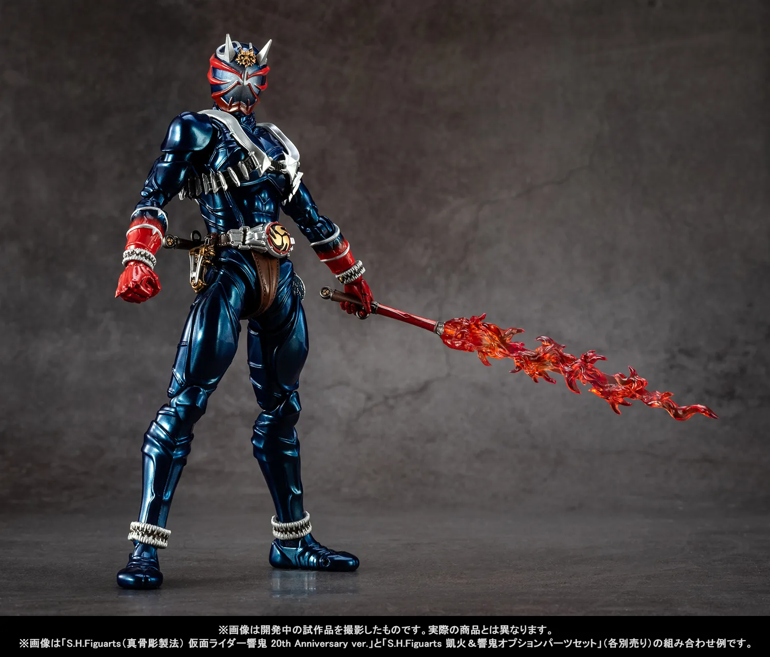 20周年の君へ――真骨彫製法「仮面ライダー響鬼 20th Anniversary ver.」「凱火＆響鬼オプションパーツセット」2月27日（金）魂ウェブ商店で同時受注開始