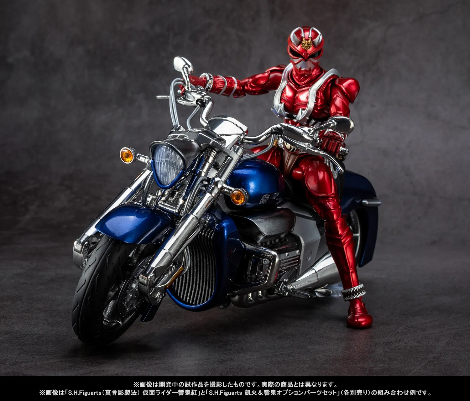 20周年の君へ――真骨彫製法「仮面ライダー響鬼 20th Anniversary ver.」「凱火＆響鬼オプションパーツセット」2月27日（金）魂ウェブ商店で同時受注開始