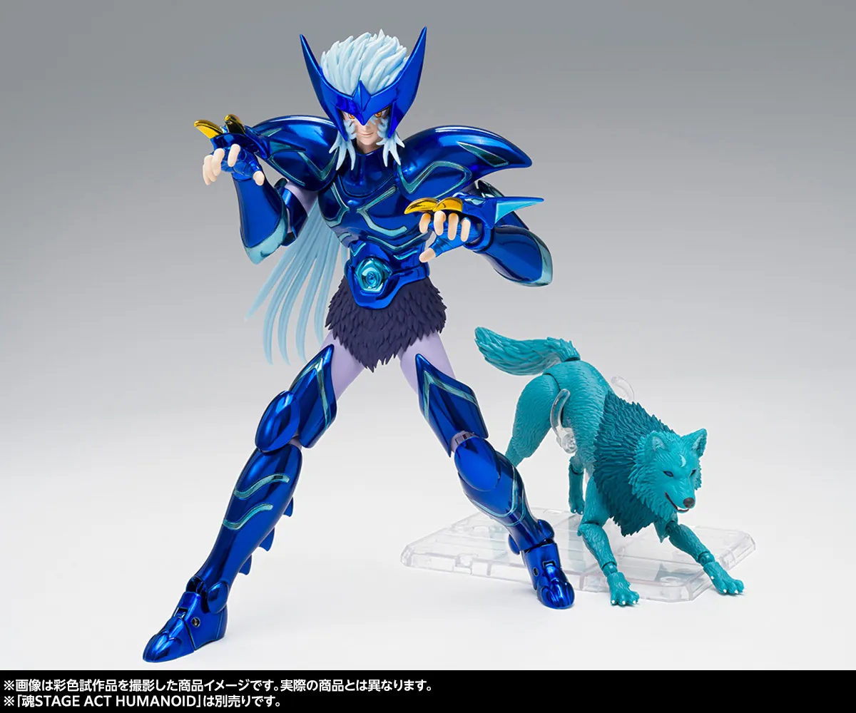 伝説の神闘士、ついに集結!3月1日(日)魂ウェブ商店受注締切「聖闘士聖衣神話EX イプシロン星アリオトフェンリル」ご紹介