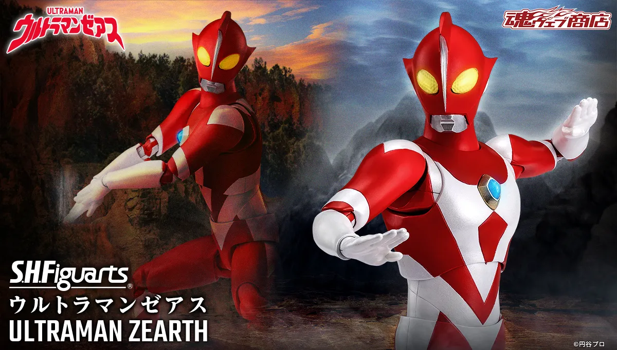 S.H.Figuarts ULTRAMAN ZEARTH