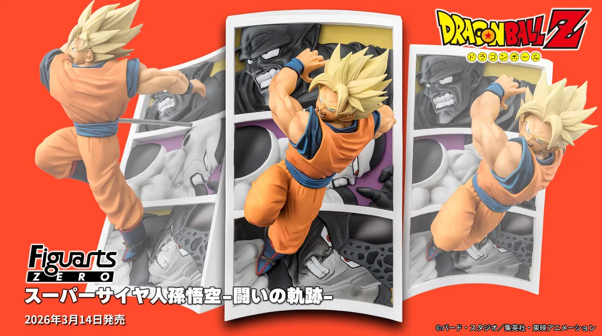 Figuarts ZERO SUPER SAIYAN SON GOKU -TRAIL OF BATTLES-