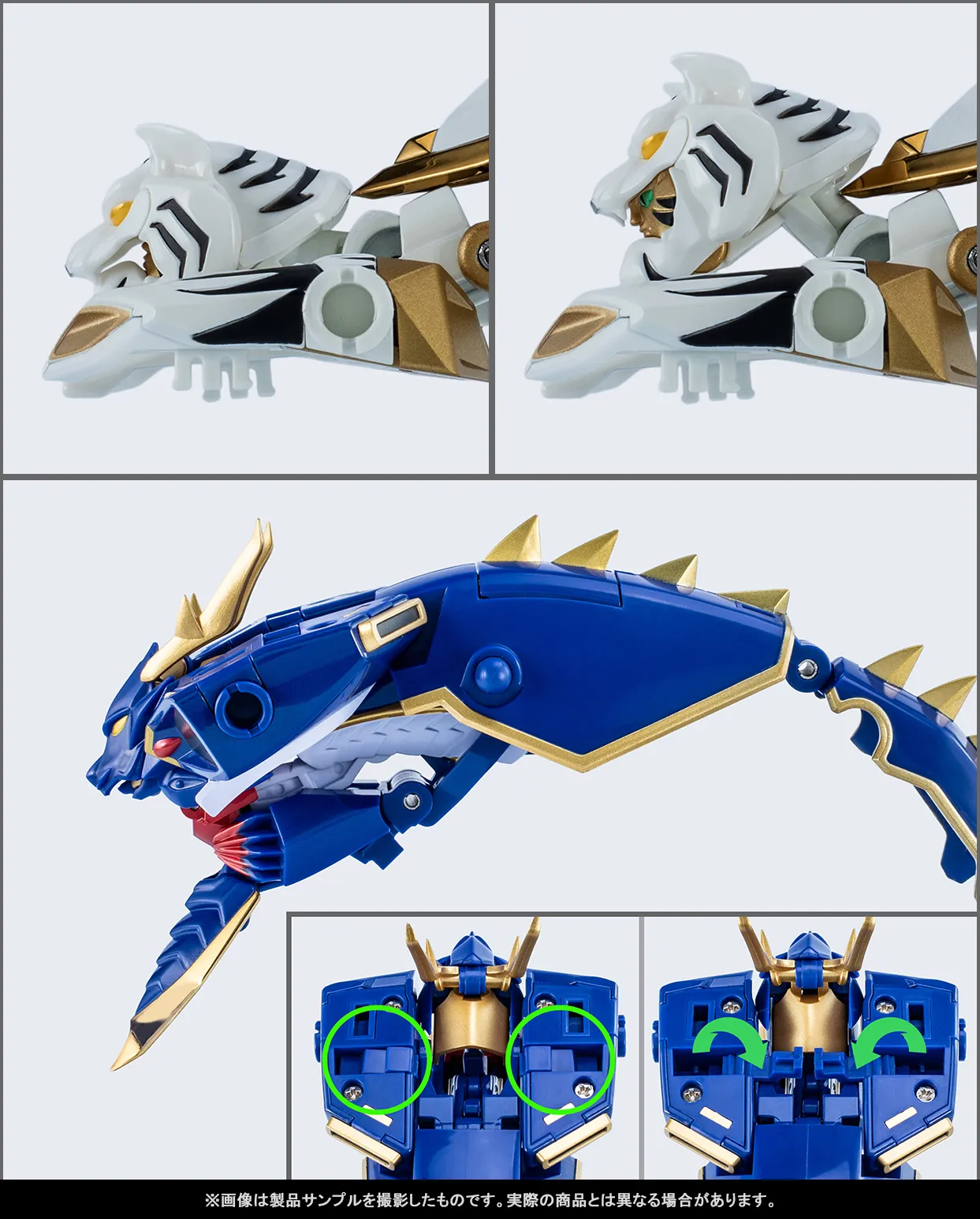 【前編・合体前】龍虎顕現！4/25店頭発売「超合金魂 GX-119 龍虎王／虎龍王」製品サンプルレビュー