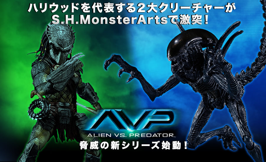 Alien vs Predator エイリアン vs プレデター フィギュア-