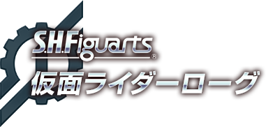 S.H.FIguarts 仮面ライダーローグ