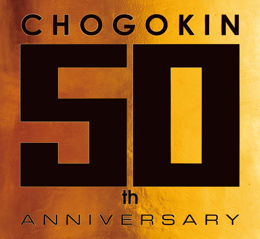 CHOGOKIN 50th ANNIVERSARY