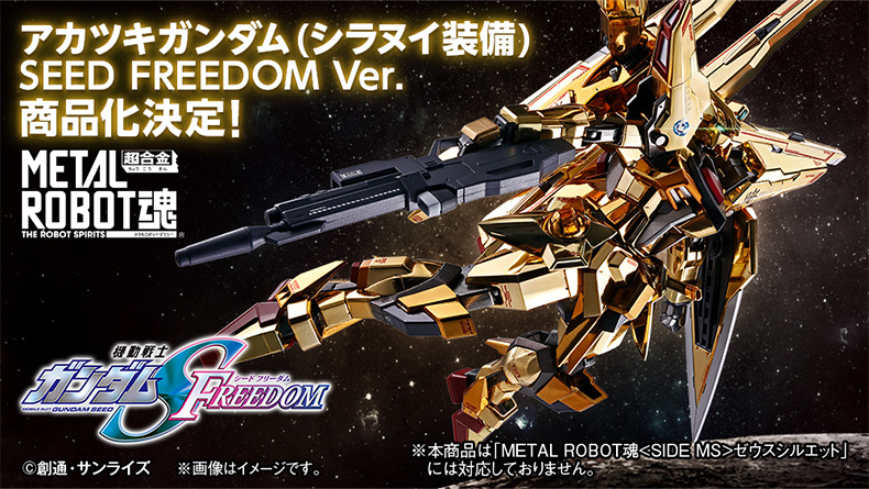 Gundam Series special page