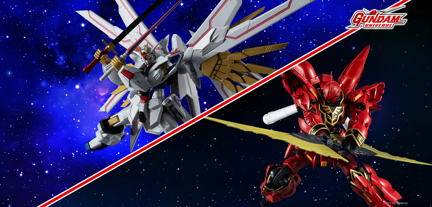 GUNDAM UNIVERSEより2商品が新登場2026年6月発売予定