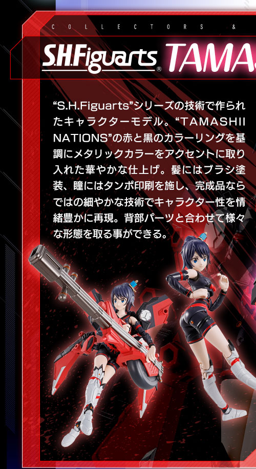 S.H.Figuarts
TAMASHII GIRL AOI