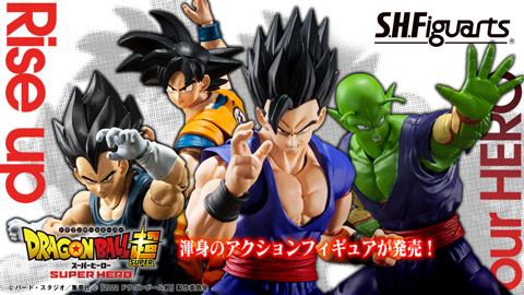 Movie version Dragon Ball "Dragon Ball Super Super Hero" Special Page
