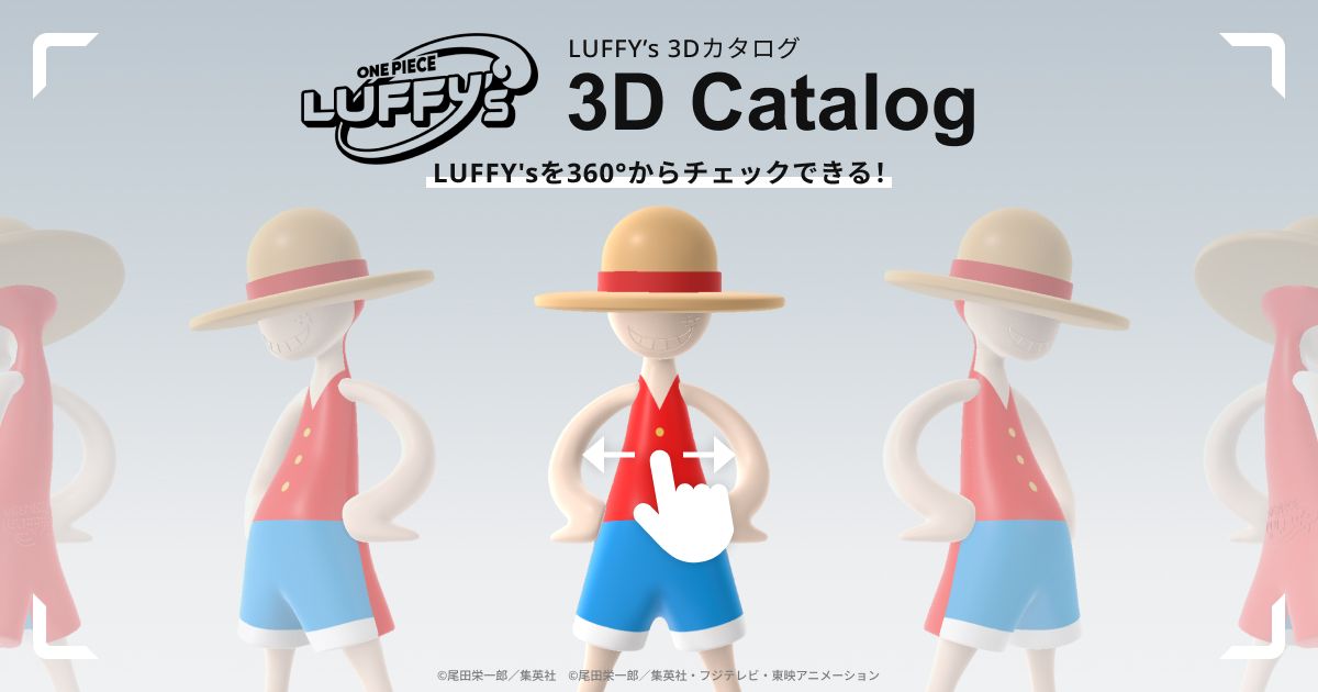 meet the onepiece 3点セット＋展示エリア入場特典(非売品) ONE PIECE MUGIWARA STORE HARAJUKU on X: 