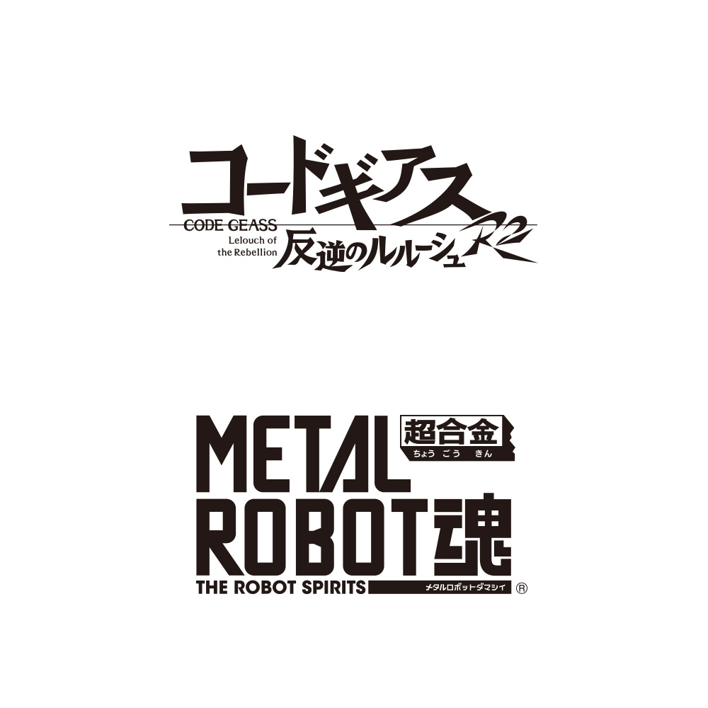 METAL ROBOT魂 ランスロット・アルビオン スペシャルページ | 魂ウェブ