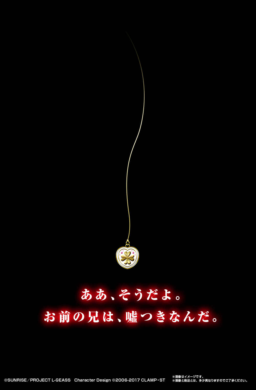 真気楼と誠偽感の決断 状態A-〕真気楼と誠偽感の決断【SR】{25RP1秘8/秘24}《多