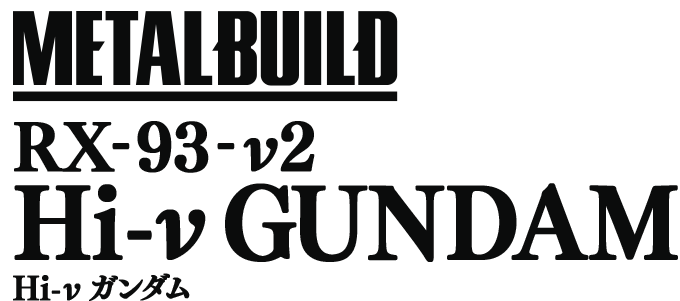 バンダイスピリッツ METAL BUILD Hi-νガンダム 機動戦士ガンダム… コミック/アニメ 良質な商品