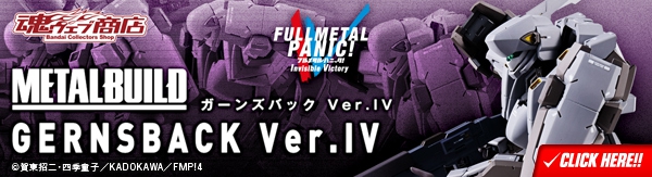 METAL BUILD レーバテイン Ver.IV スペシャルページ | 魂ウェブ
