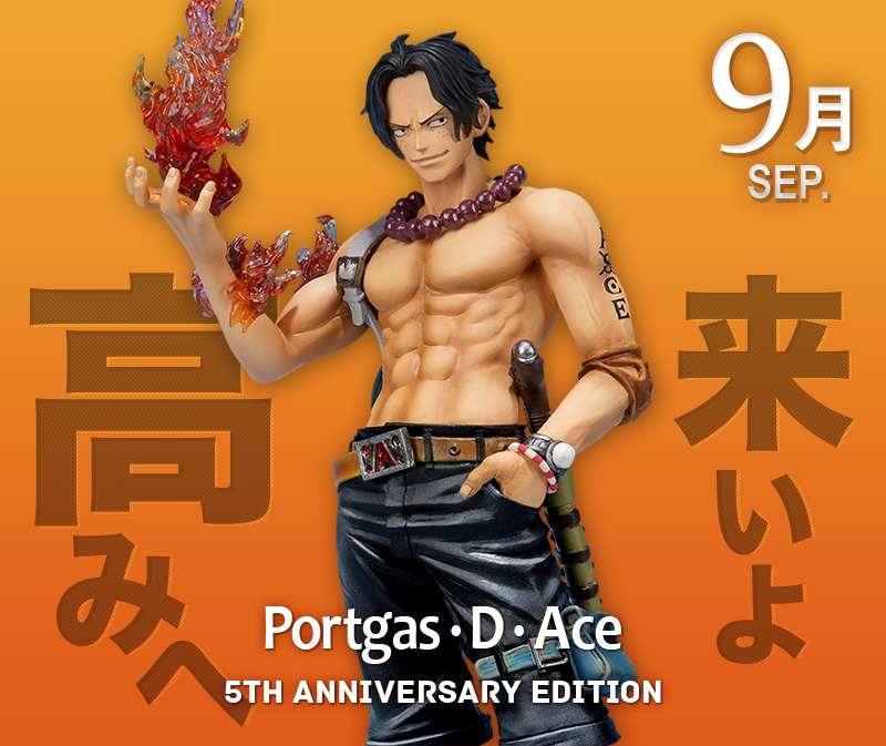 Portgas･D･Ace