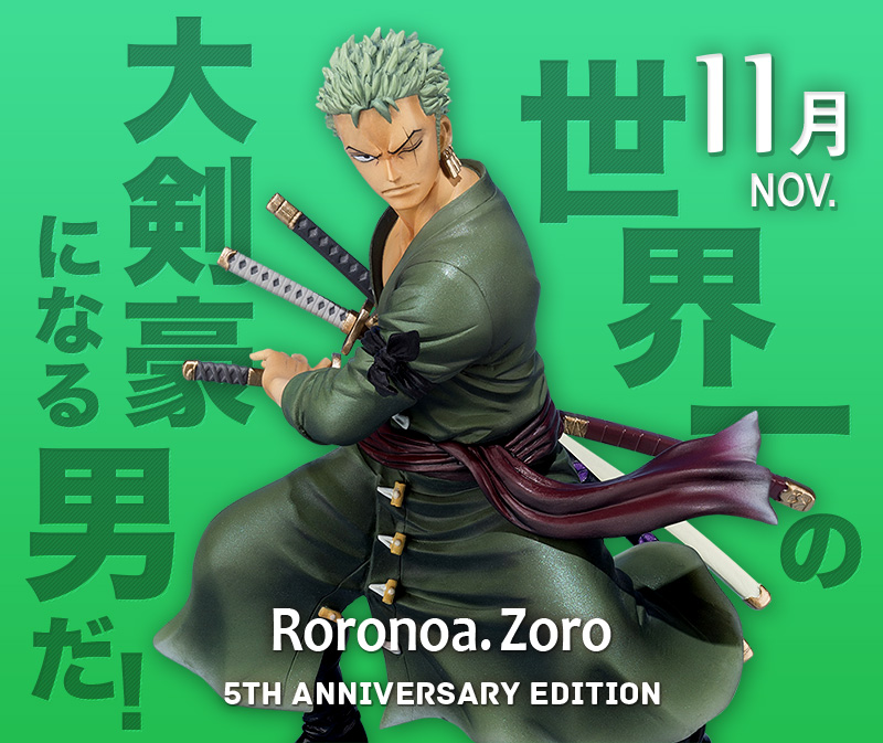 Roronoa.Zoro