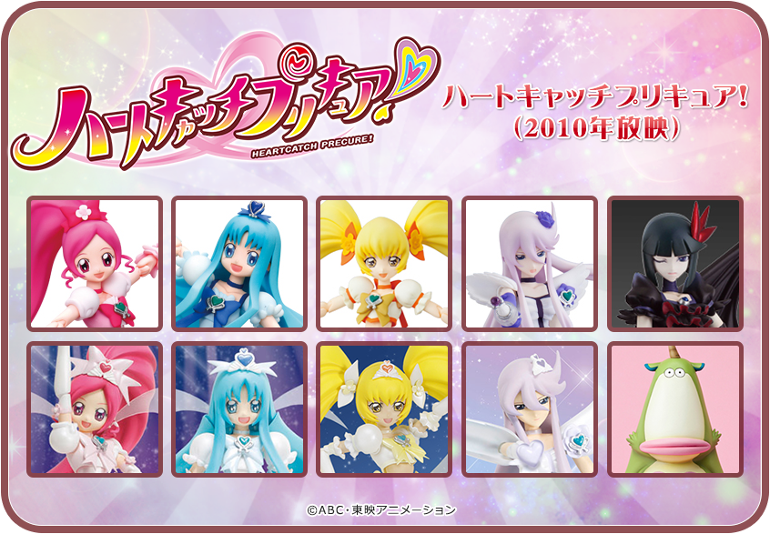 TAMASHII NATIONSのプリキュアアイテム情報！ プリキュアーツ！ ハート