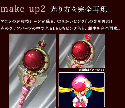 make up 1
