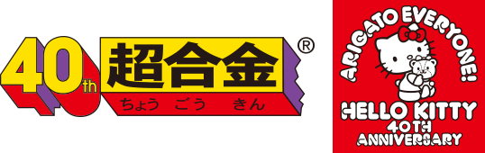 超合金 ハローキティ | 魂ウェブ