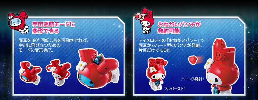 魂ネイションズ サンリオ スペシャルページ | 魂ウェブ