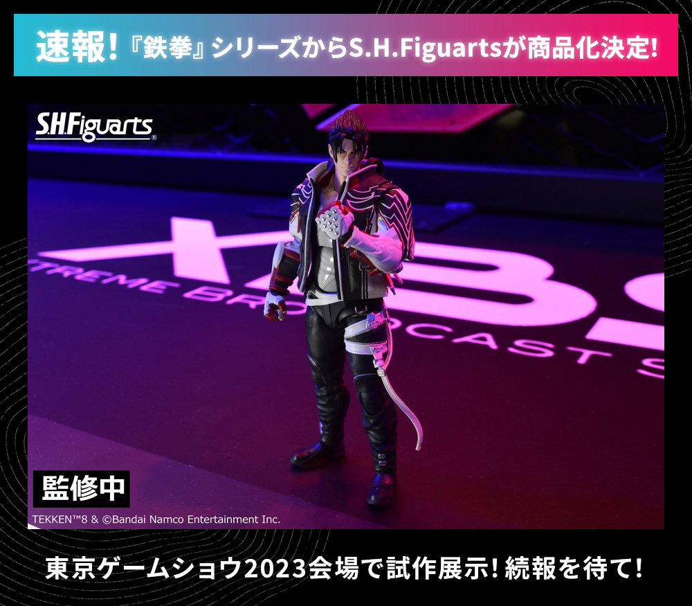 S.H.Figuarts Special page | TAMASHII WEB