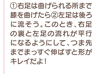 右足を曲げられる所まで膝を曲げたら