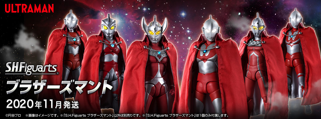 ウルトラアーツ ／ S.H.Figuarts ウルトラマン スペシャルページ | 魂