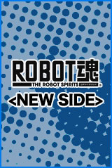 ROBOT魂