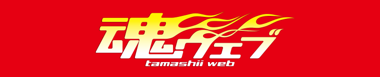 TAMASHII WEB | The official website of TAMASHII NATIONS, a brand for adults who like collector's toys.