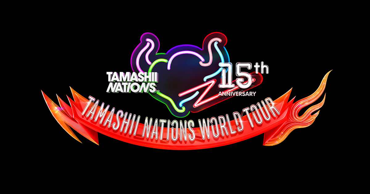 TAMASHII NATIONS WORLD TOUR -TAMASHII NATIONS 15th ANNIVERSARY- | BANDAI SPIRITS 魂ネイションズ