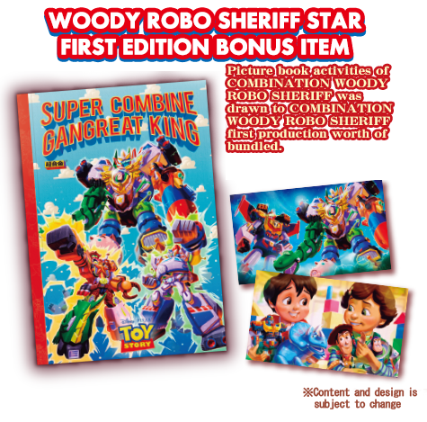 WOODY ROBO SHERIFF STAR first award