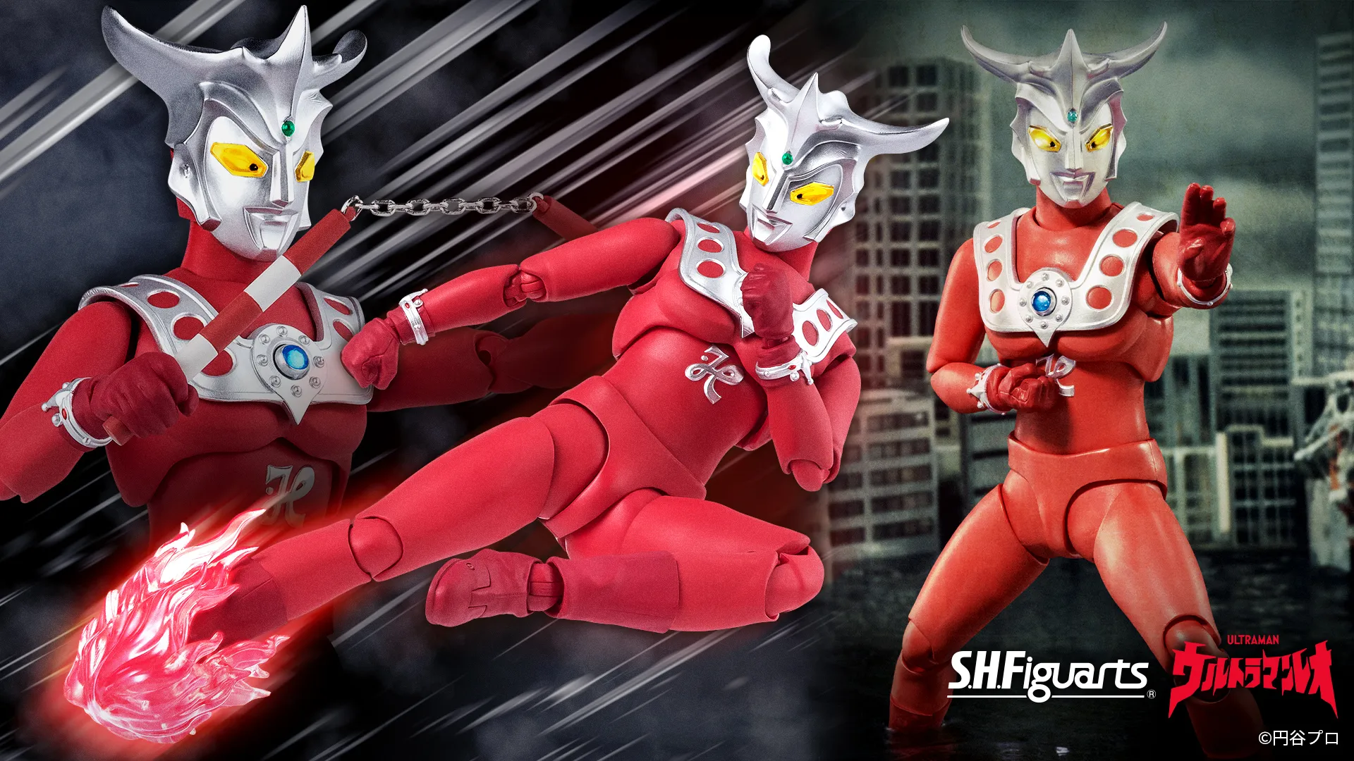 S.H.Figuarts ウルトラマンレオ