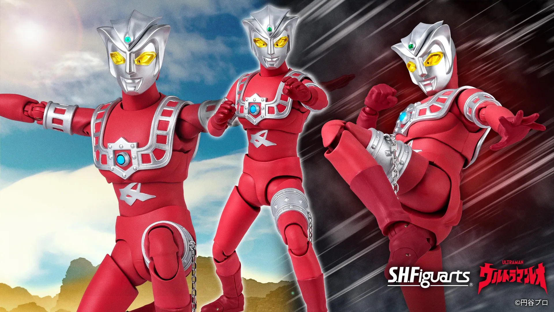 S.H.Figuarts アストラ