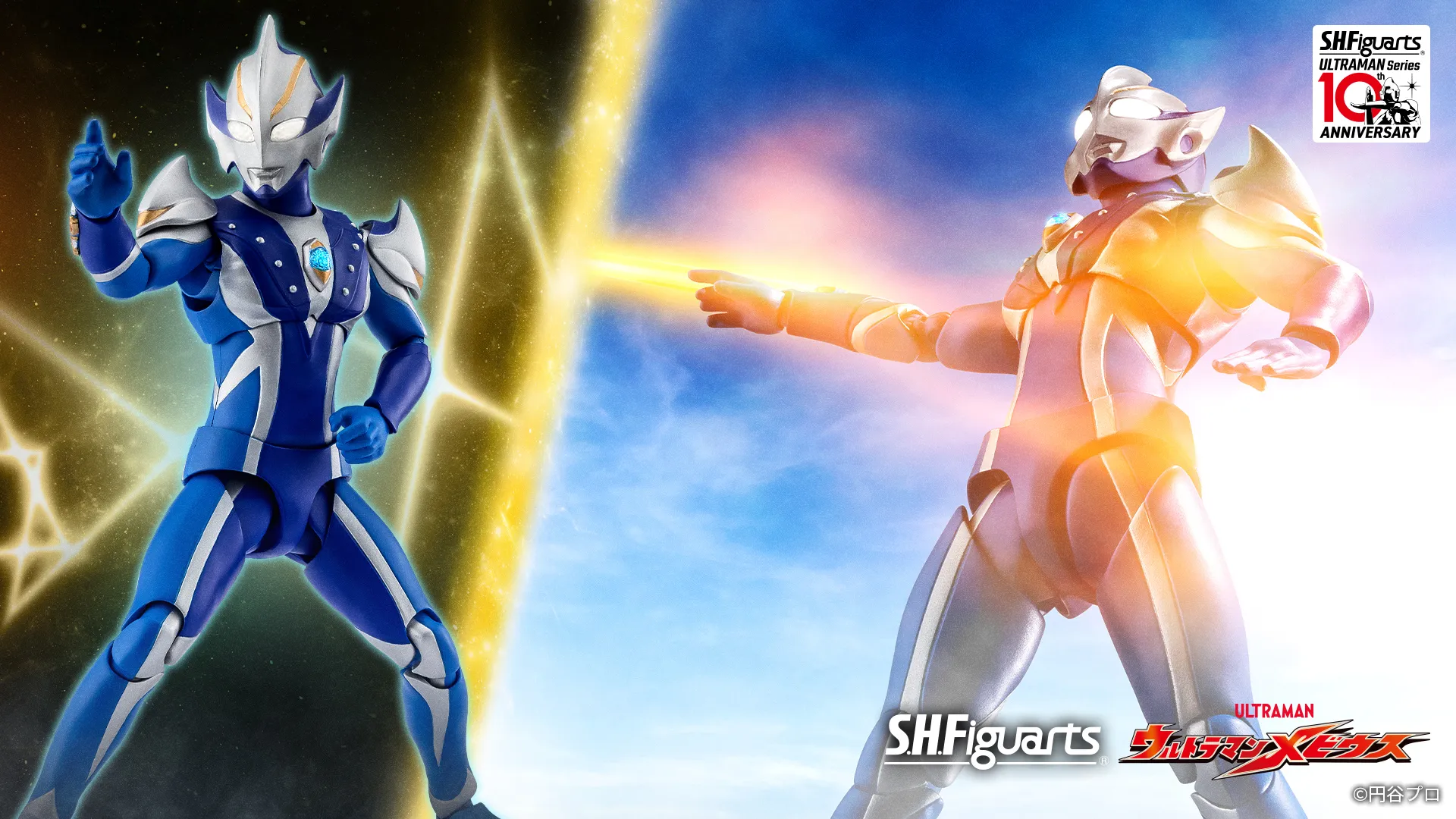 S.H.Figuarts ウルトラマンヒカリ 商品化決定!詳細は後日公開!
