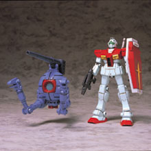 &nbsp;RGM-79 ジム＆RB-79 ボール
