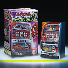 &nbsp;サミーコレクション2