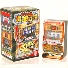 &nbsp;黄金伝説