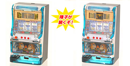 &nbsp;黄金伝説