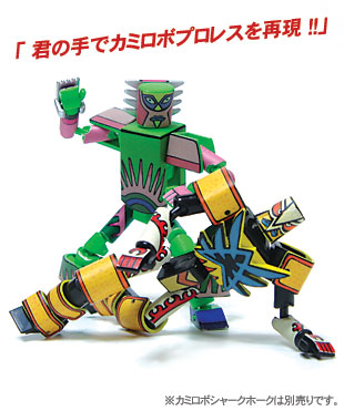&nbsp;QUICK IT MODEL カミロボケンザン