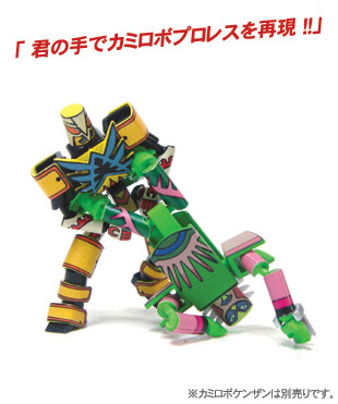&nbsp;QUICK IT MODEL カミロボシャークホーク