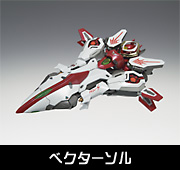 DX超合金 DX超合金 創聖合体アクエリオン│株式会社BANDAI SPIRITS