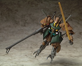 &nbsp;ガブスレイ