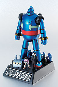 超合金魂&nbsp;GX-24M 鉄人28号（ブルーメタルバージョン）