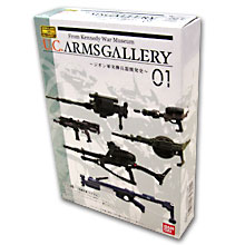 &nbsp;U.C. ARMS GALLERY VOL.1