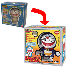 超合金&nbsp;ガチャガチャドラえもん〈1979復刻版〉
